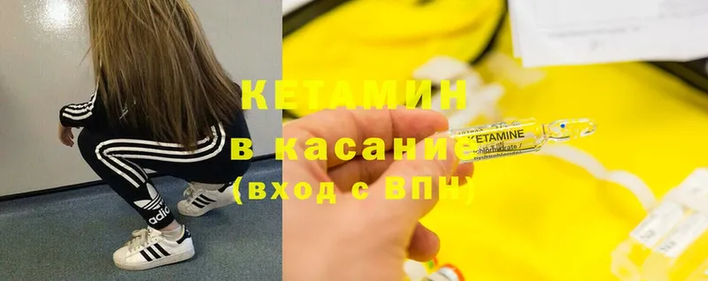 КЕТАМИН ketamine  Всеволожск 