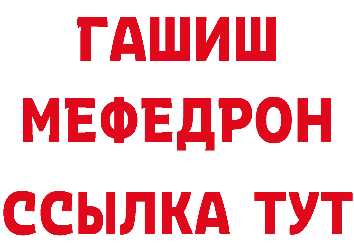 Кетамин VHQ ТОР это ссылка на мегу Всеволожск