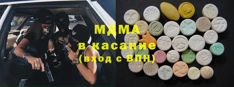 гидра сайт  Всеволожск  MDMA Molly  где купить наркотик 