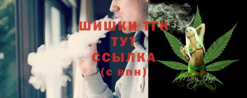 Бошки Шишки LSD WEED  darknet клад  Всеволожск 